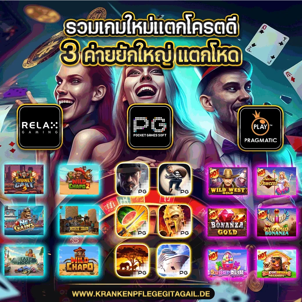 maslot168 ทางเข้า